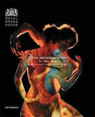 Titian Metamorphosis : Art, Music, Dance: a collaboration between the Royal Ballet and the National Gallery