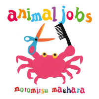 Animal Jobs （Board Book）