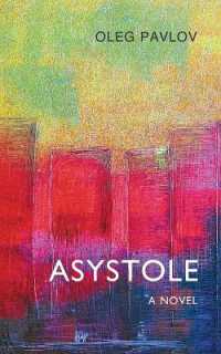 Asystole