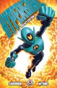 Hypergirl （Pocket）