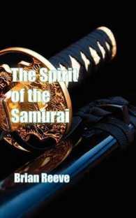 The Spirit of the Samurai
