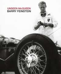 Unseen McQueen