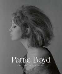 パティボイド / My life in pictures 写真集