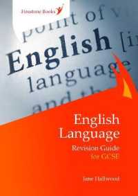 English Language Revision Guide for GCSE: Dyslexia-Friendly Edition (Perfect for catch-up!)