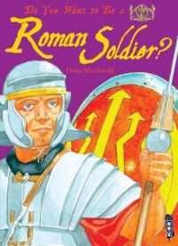 Do You Want to Be a Roman Soldier? (Do You Want to Be...)