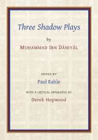 Three Shadow Plays by Muhammad Ibn Dāniyāl (Gibb Memorial Trust)
