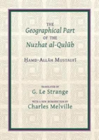 Geographical Part of the Nuzhat al-qulub -- Paperback / softback