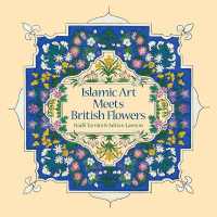 Islamic Art Meets British Flowers