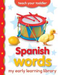 My Early Learning Library: Spanish Words (My Early Learning Library) （Board Book）