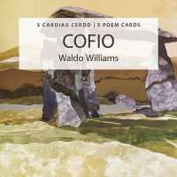 Poster Poem Cards - Cofio （POS）
