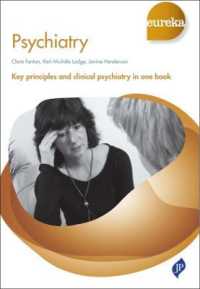 Psychiatry (Eureka) （1ST）