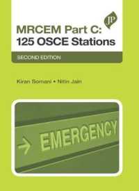 MRCEM Part C : 125 Osce Stations （2ND）