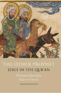 The Other Prophet : Jesus in the Qur'an (Interfaith Series)