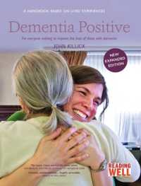 Dementia Positive （2ND）