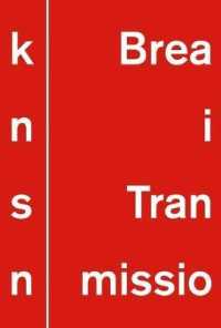 Break in transmission : Exhibition Catalogue