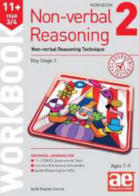 11+ Non-Verbal Reasoning Year 3/4 Workbook 2 : Including Multiple Choice Test Technique