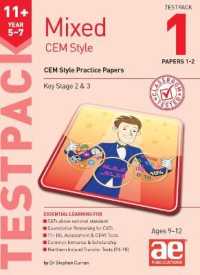 11+ Mixed CEM Style Testpack 1 Papers 1-2 : CEM Style Practice Papers