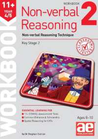 11+ Non-verbal Reasoning Year 4/5 Workbook 2 : Non-verbal Reasoning Technique