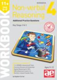 11+ Non-verbal Reasoning Year 5-7 Workbook 4 : Additional Practice Questions