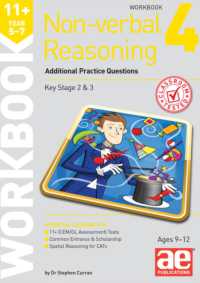 11+ Non-verbal Reasoning Year 5-7 Workbook 4 : Additional Practice Questions