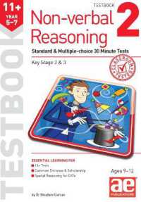 11+ Non-verbal Reasoning Year 5-7 Testbook 2 : Standard & Multiple-choice 30 Minute Tests