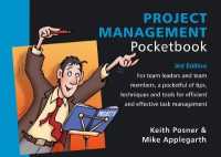 Project Management （3RD）