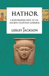 Hathor : A Reintroduction to an Ancient Egyptian Goddess (Egyptian Gods) （2ND）