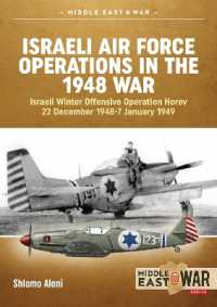 Israeli Air Force Operations in the 1948 War : Israeli Winter Offensive Operation Horev 22 December 1948-7 January 1949 (Middle East@war)