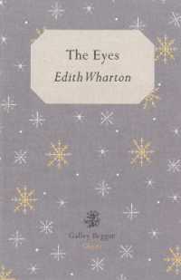 The Eyes （UK）