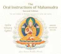 The Oral Instructions of Mahamudra: the Very Essence of Buddha's Teachings of Sutra and Tantra （2ND）