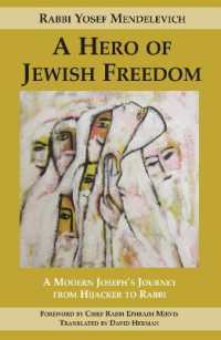 A Hero of Jewish Freedom : A Modern Joseph's Journey from Hijacker to Rabbi