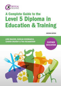 A Complete Guide to the Level 5 Diploma in Education & Training (Further Education) （2ND）