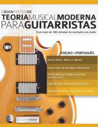 O Guia Prático de Teoria Musical Moderna para Guitarristas (Teoria Da Guitarra) （2ND）