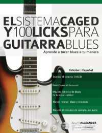 El Sistema CAGED y 100 licks para guitarra blues (Guitarra Blues) （2ND）