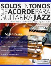 Solos en tonos de acorde para guitarra jazz (Guitarra de Jazz) （2ND）