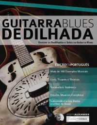Guitarra Blues Dedilhada (Guitarra de Blues) （2ND）