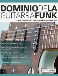 Dominio de la guitarra funk (Guitarra Funk) （2ND）