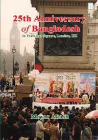 25th Anniversary of Bangladesh in Trafalgar Square, London, UK (Mayar Akash)