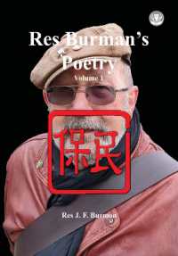 Res Burman's Poetry Volume 1