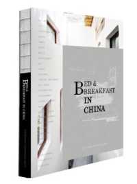 Bed-and-Breakfast in China