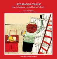 Love Reading for Kids How to Design a Lovely Children Book