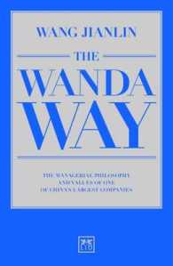 The Wanda Way : The Managerial Philosophy and Values of One of China's Largest Companies （2ND）