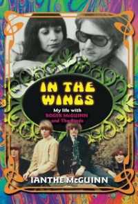 In the Wings : My Life with Roger McGuinn and the Byrds