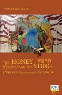 The Honey and the Sting: Study Guide for Conversion to Judaism (The the Honey and the Sting: Study Guide for Conversion to Judaism)