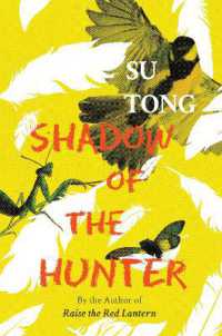 Shadow of the Hunter （2ND）