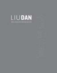 Liu Dan : New Landscapes and Old Masters