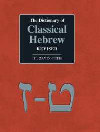 The Dictionary of Classical Hebrew Revised. III. Zayin-Teth. (The Dictionary Classical Hebrew Revised)