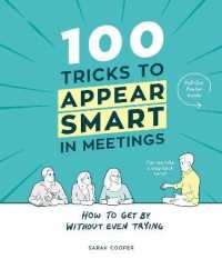 『会議でスマ－トに見せる１００の方法』(原書)<br>100 Tricks to Appear Smart in Meetings