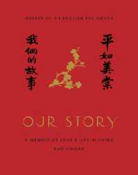 Our Story : A Memoir of Love and Life in China