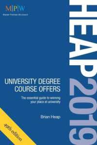 HEAP 2019: University Degree Course Offers （49TH）
